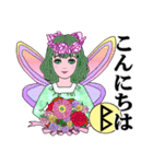 るんえるふず（個別スタンプ：7）