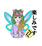 るんえるふず（個別スタンプ：11）