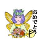るんえるふず（個別スタンプ：13）
