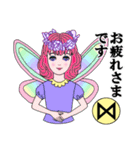 るんえるふず（個別スタンプ：16）