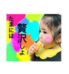 OKIKU3（個別スタンプ：1）