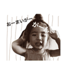 OKIKU3（個別スタンプ：7）