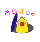 ピッピ vol 6（個別スタンプ：17）