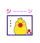 ピッピ vol 6（個別スタンプ：27）