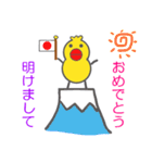 ピッピ vol 6（個別スタンプ：39）