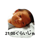 Yuto@（個別スタンプ：3）
