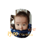 Yuto@（個別スタンプ：6）