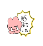 かわいい文字入り動物スタンプ（個別スタンプ：9）