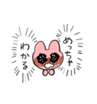 かわいい文字入り動物スタンプ（個別スタンプ：10）