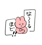 かわいい文字入り動物スタンプ（個別スタンプ：11）