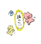 かわいい文字入り動物スタンプ（個別スタンプ：18）