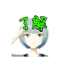 トーワちゃんの日常ver2（個別スタンプ：5）