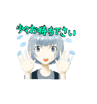 トーワちゃんの日常ver2（個別スタンプ：14）