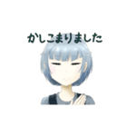 トーワちゃんの日常ver2（個別スタンプ：16）