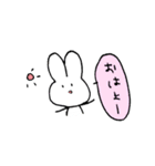 すごくうさぎっぽい。（個別スタンプ：1）