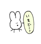 すごくうさぎっぽい。（個別スタンプ：6）