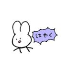 すごくうさぎっぽい。（個別スタンプ：10）