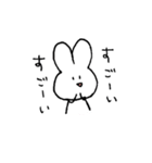 すごくうさぎっぽい。（個別スタンプ：14）