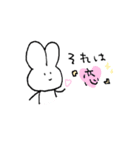 すごくうさぎっぽい。（個別スタンプ：31）