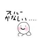 石ころちゃん（個別スタンプ：1）
