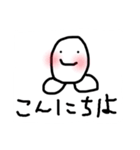 石ころちゃん（個別スタンプ：3）