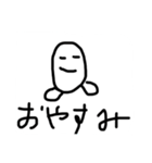 石ころちゃん（個別スタンプ：4）