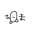 石ころちゃん（個別スタンプ：5）