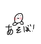 石ころちゃん（個別スタンプ：6）