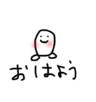石ころちゃん（個別スタンプ：8）