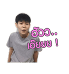 nungjahh（個別スタンプ：1）