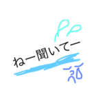 吹き出していこう！①（個別スタンプ：5）