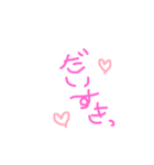 ありがとう(*˘▿˘✽)（個別スタンプ：3）