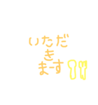 ありがとう(*˘▿˘✽)（個別スタンプ：4）