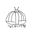 これ何の生物！？絵心なき生物達2（個別スタンプ：1）