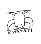 これ何の生物！？絵心なき生物達2（個別スタンプ：2）