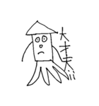 これ何の生物！？絵心なき生物達2（個別スタンプ：10）