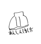 これ何の生物！？絵心なき生物達2（個別スタンプ：15）