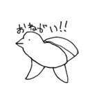 これ何の生物！？絵心なき生物達2（個別スタンプ：17）