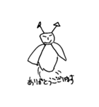 これ何の生物！？絵心なき生物達2（個別スタンプ：21）