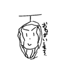 これ何の生物！？絵心なき生物達2（個別スタンプ：25）