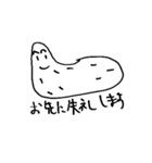 これ何の生物！？絵心なき生物達2（個別スタンプ：36）