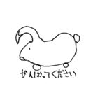 これ何の生物！？絵心なき生物達2（個別スタンプ：39）