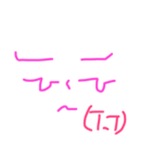 平凡な一年スタンプ（個別スタンプ：11）