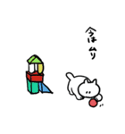 いろんなどうぶつ 1（個別スタンプ：7）