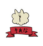 いろんなどうぶつ 1（個別スタンプ：8）