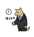 いろんなどうぶつ 1（個別スタンプ：12）