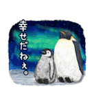 冬のコペンギン 2（個別スタンプ：23）
