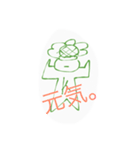 河童の独り言（個別スタンプ：4）