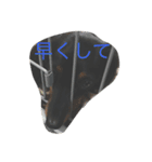 トッティ（個別スタンプ：6）