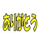 野球 応援ボード02（個別スタンプ：3）